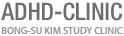 ADHD Clinic logo